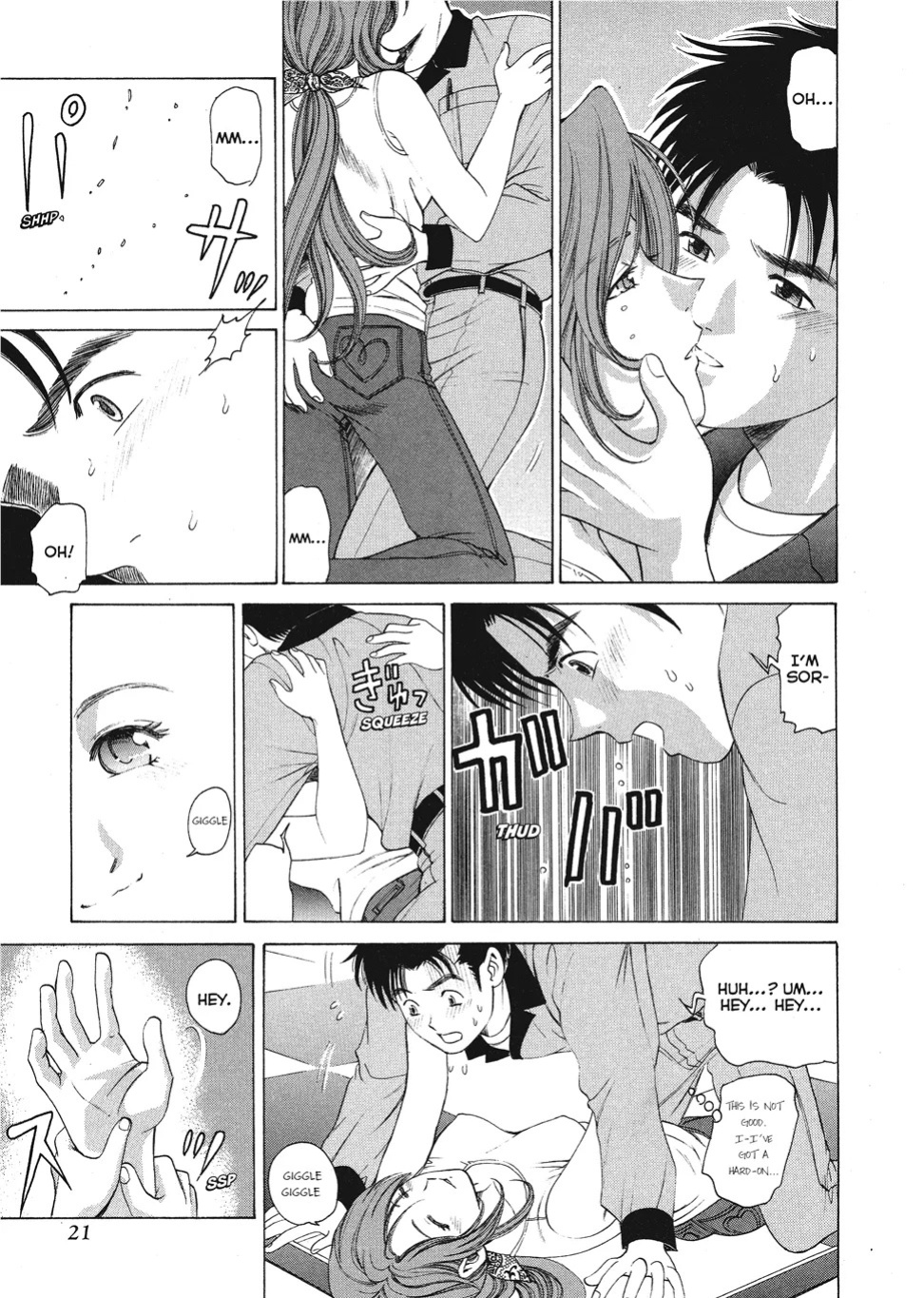 [Kobayashi Takumi] An Innocent Relationship 1 [English] [Project-H] [Digital]