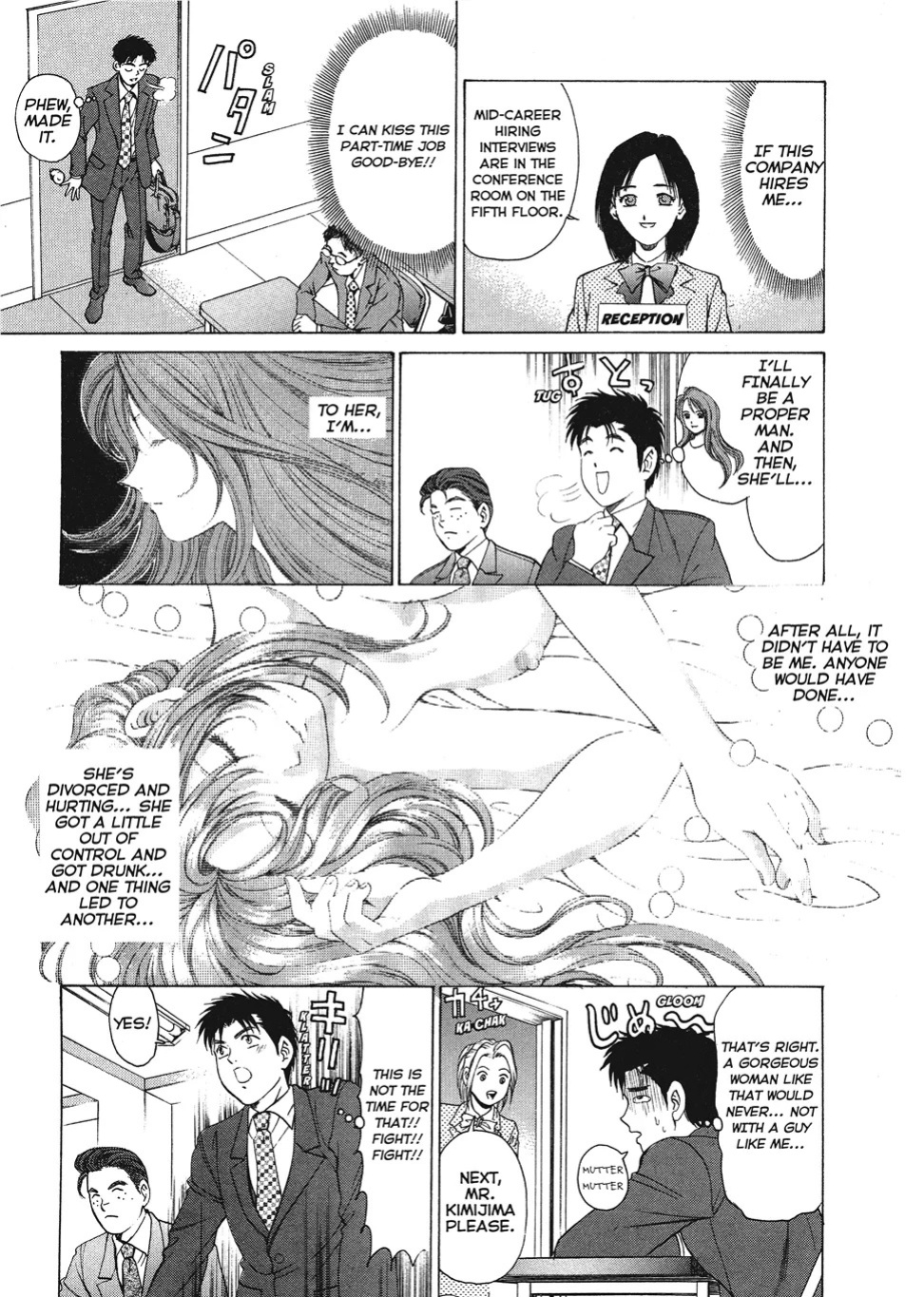 [Kobayashi Takumi] An Innocent Relationship 1 [English] [Project-H] [Digital]
