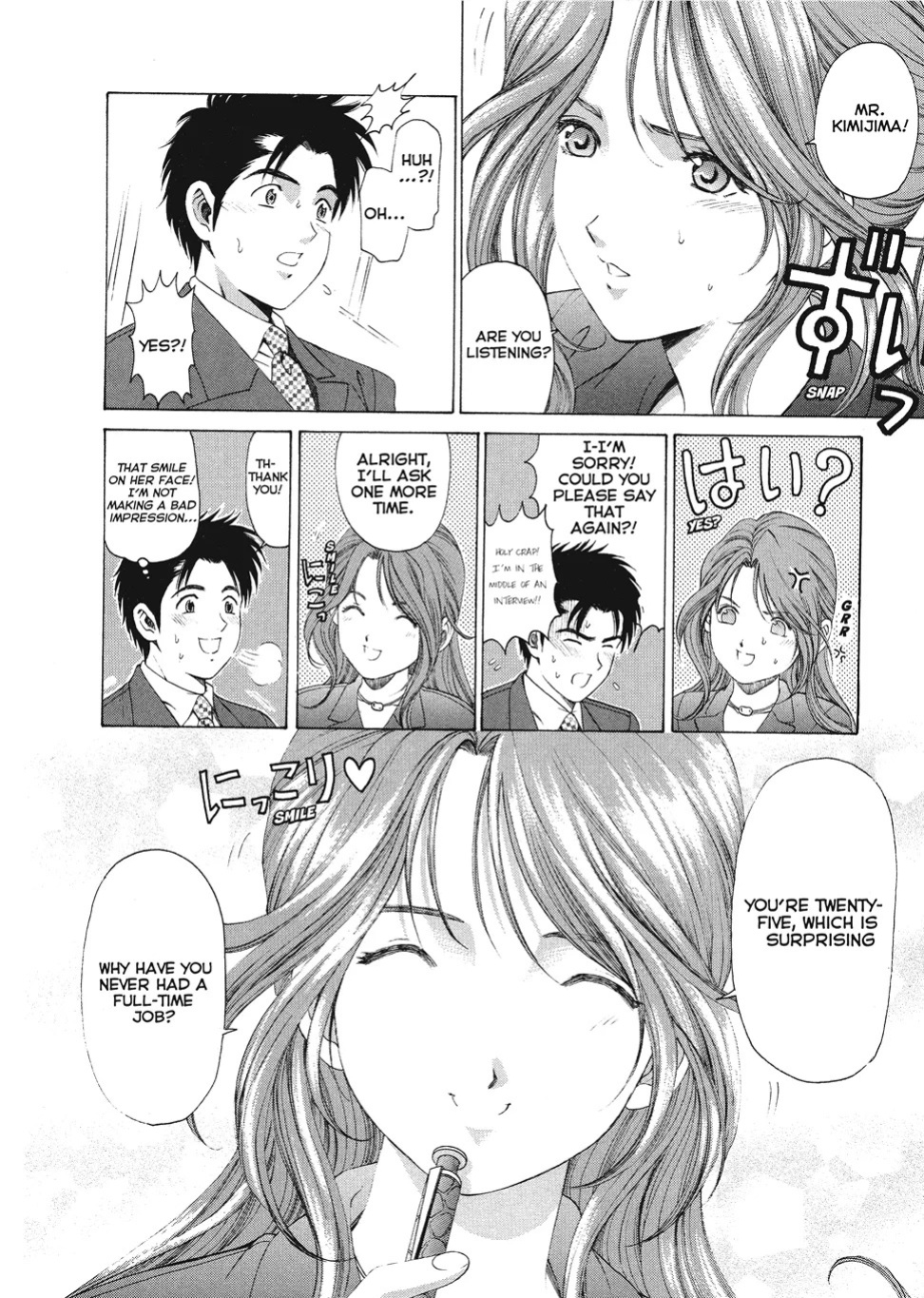 [Kobayashi Takumi] An Innocent Relationship 1 [English] [Project-H] [Digital]