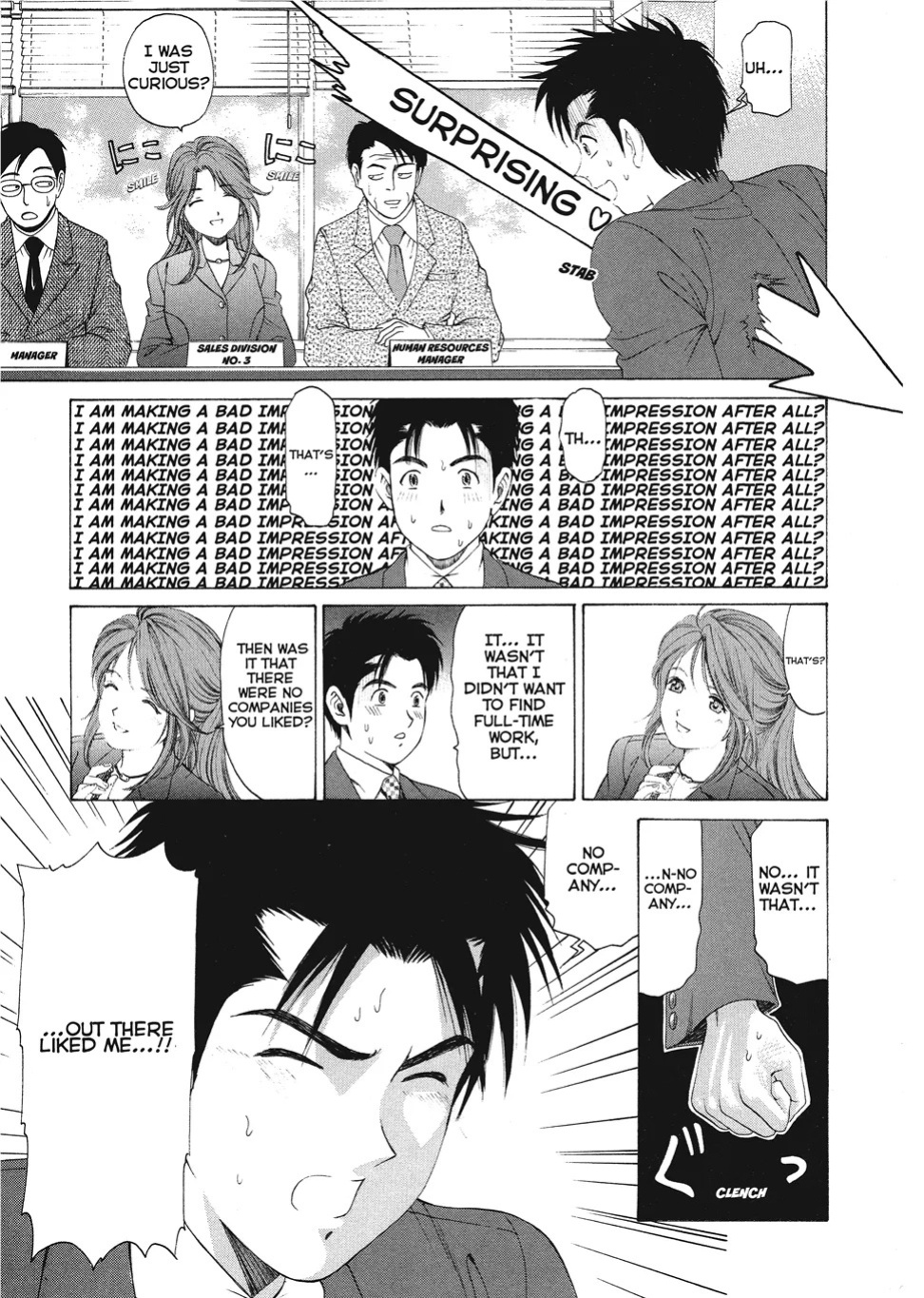 [Kobayashi Takumi] An Innocent Relationship 1 [English] [Project-H] [Digital]