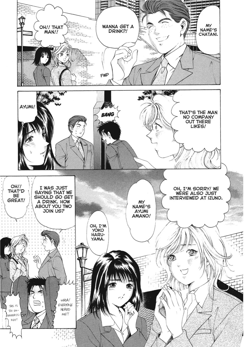 [Kobayashi Takumi] An Innocent Relationship 1 [English] [Project-H] [Digital]
