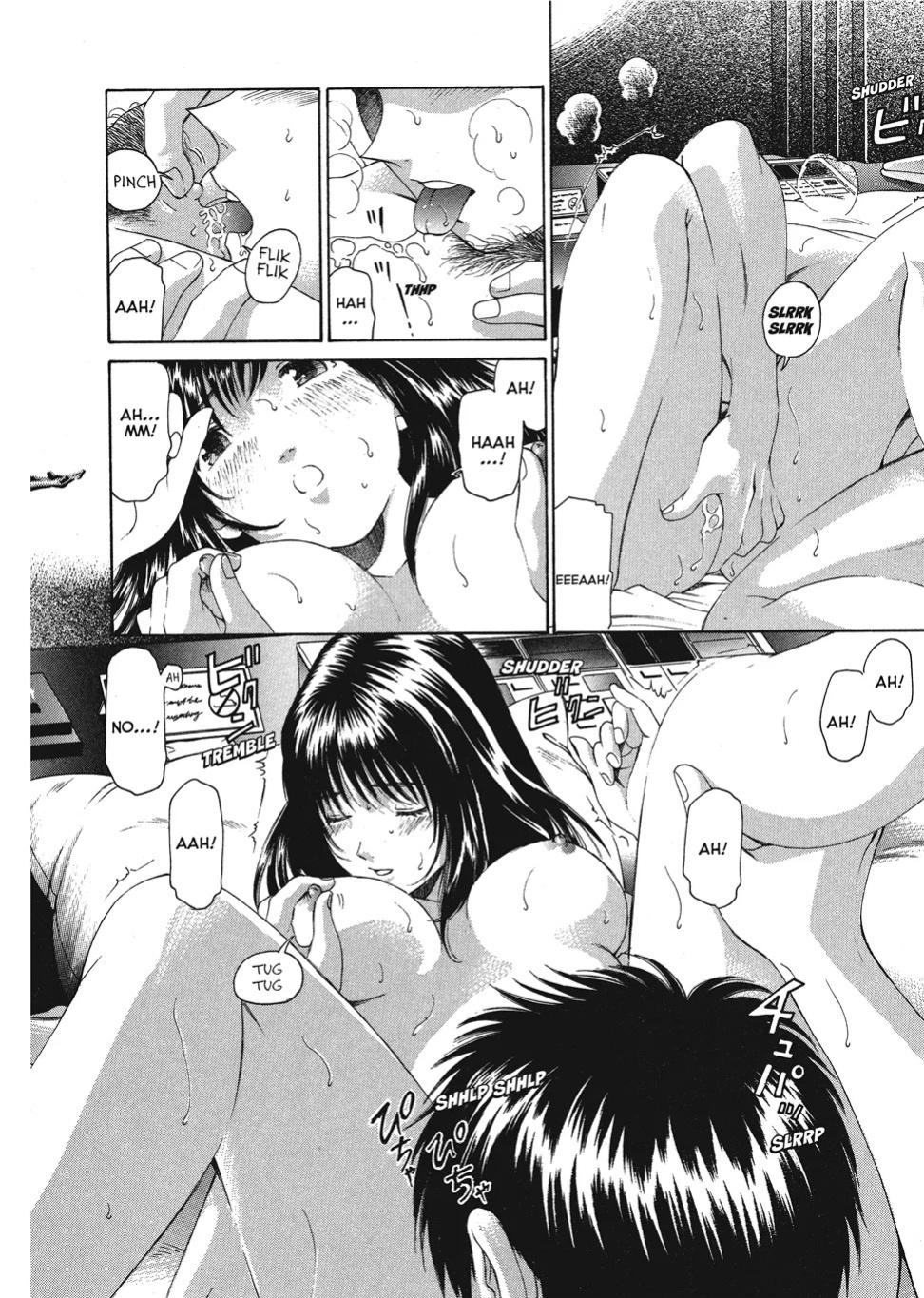 [Kobayashi Takumi] An Innocent Relationship 1 [English] [Project-H] [Digital]