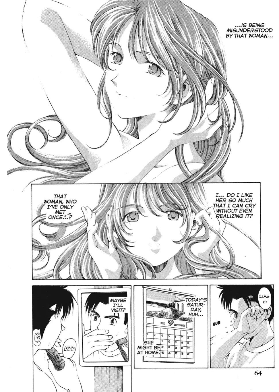 [Kobayashi Takumi] An Innocent Relationship 1 [English] [Project-H] [Digital]