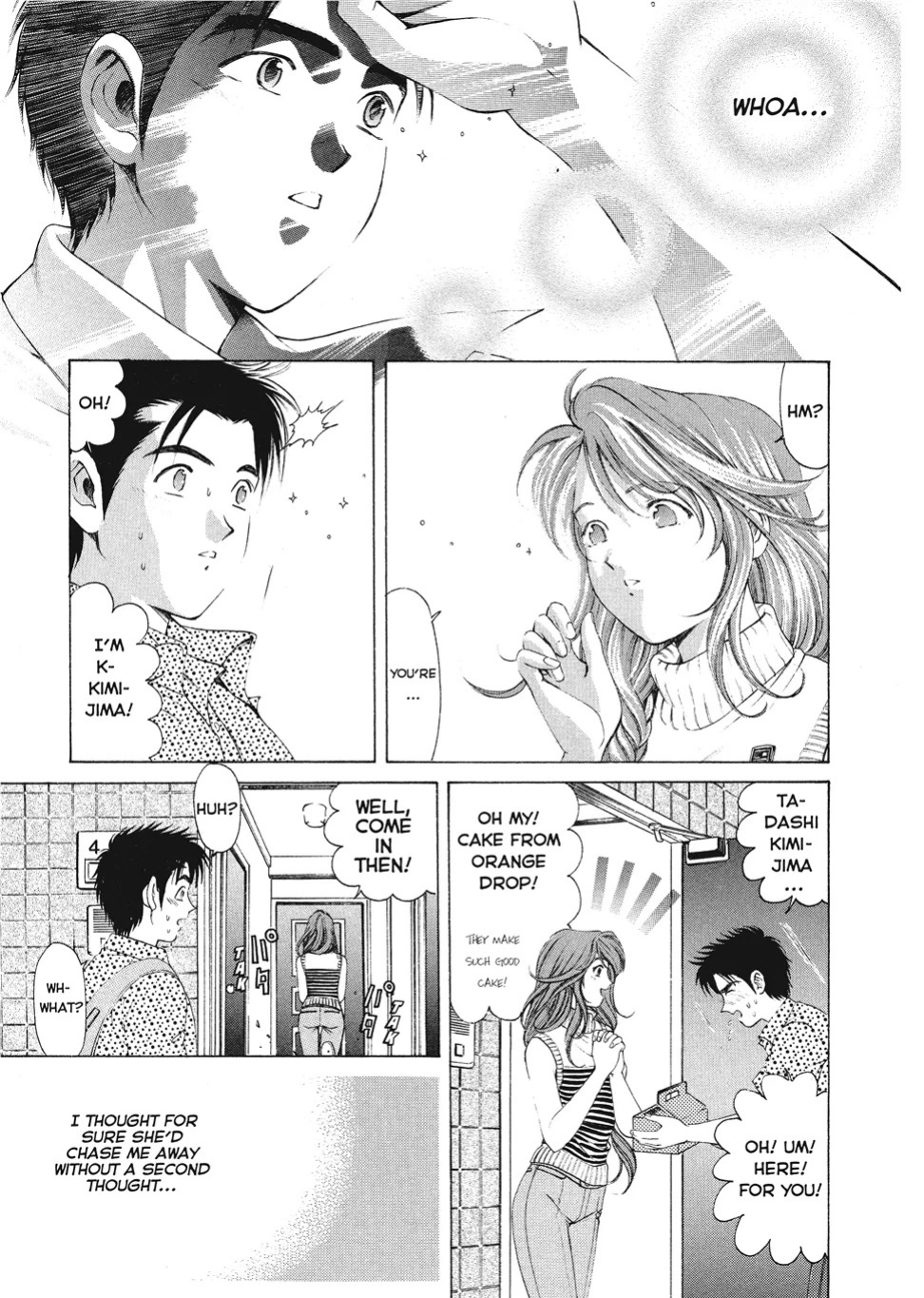 [Kobayashi Takumi] An Innocent Relationship 1 [English] [Project-H] [Digital]