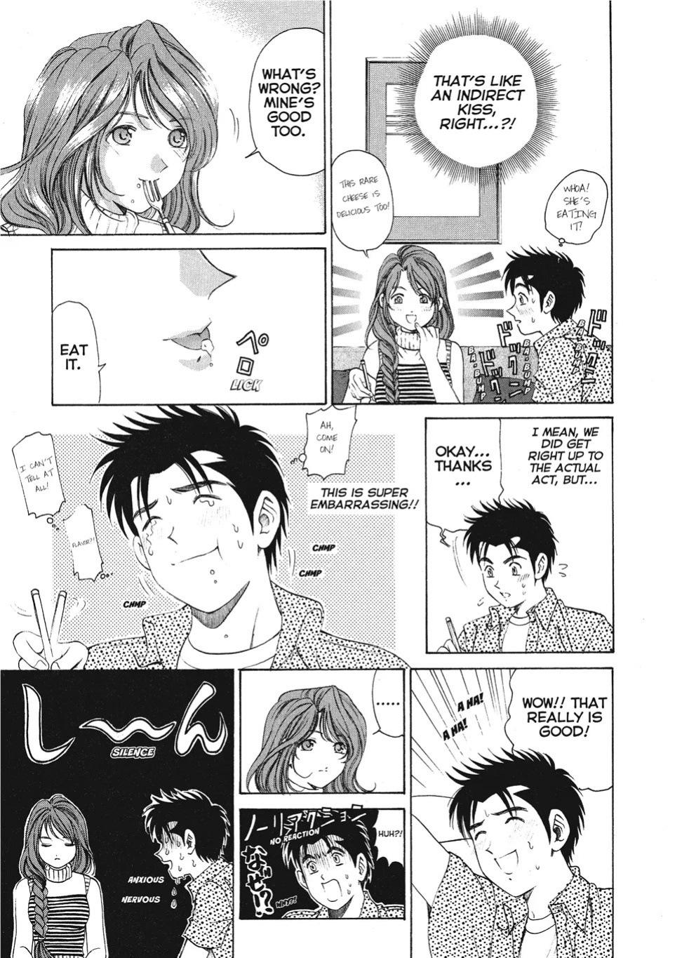 [Kobayashi Takumi] An Innocent Relationship 1 [English] [Project-H] [Digital]