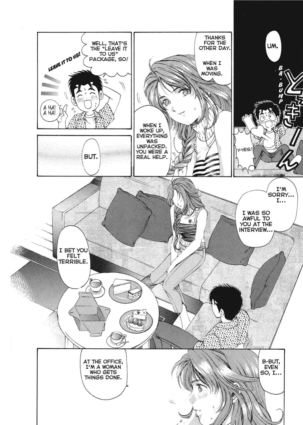 [Kobayashi Takumi] An Innocent Relationship 1 [English] [Project-H] [Digital]