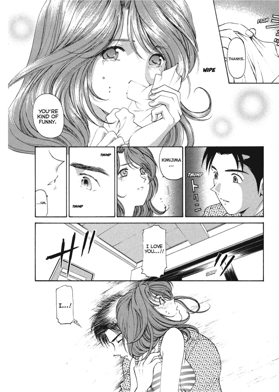 [Kobayashi Takumi] An Innocent Relationship 1 [English] [Project-H] [Digital]