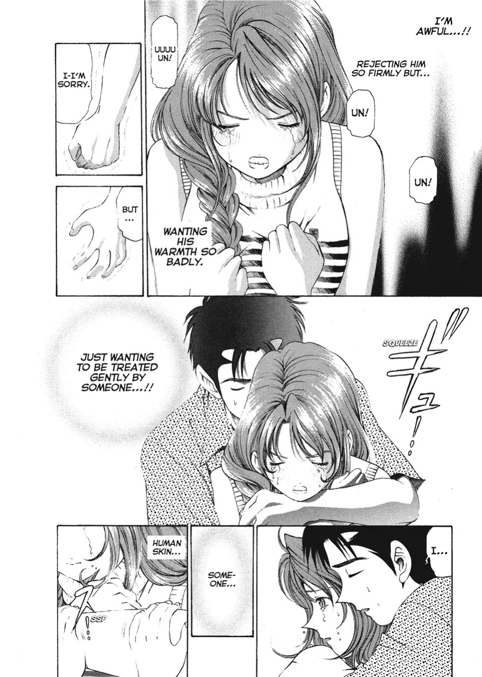 [Kobayashi Takumi] An Innocent Relationship 1 [English] [Project-H] [Digital]