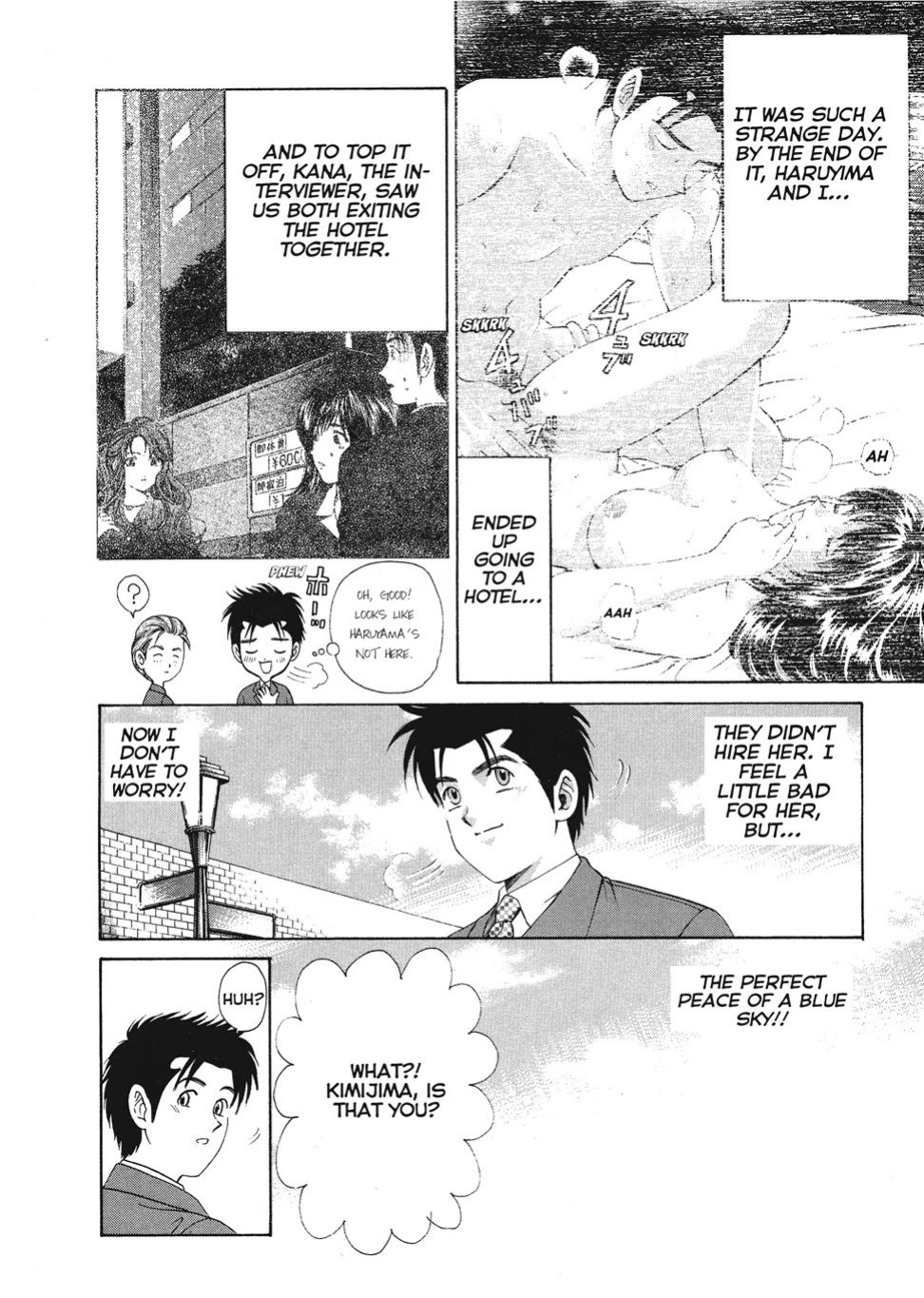 [Kobayashi Takumi] An Innocent Relationship 1 [English] [Project-H] [Digital]