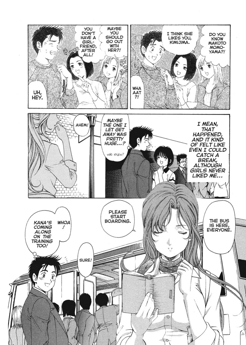 [Kobayashi Takumi] An Innocent Relationship 1 [English] [Project-H] [Digital]