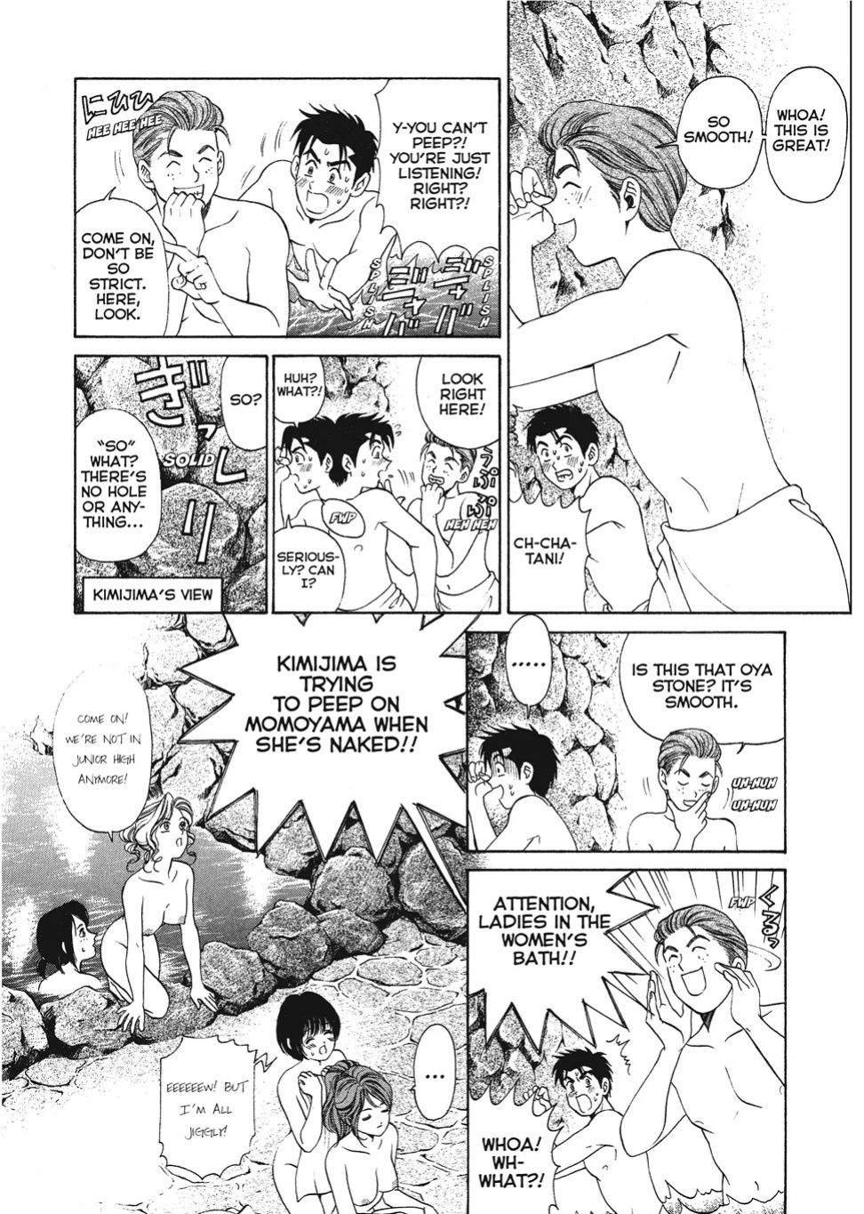 [Kobayashi Takumi] An Innocent Relationship 1 [English] [Project-H] [Digital]