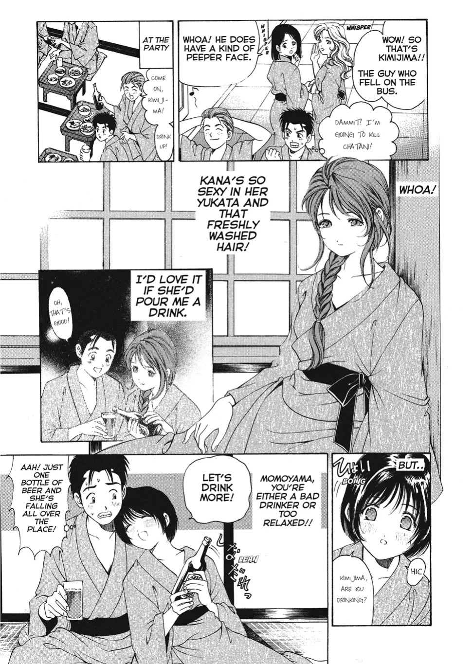 [Kobayashi Takumi] An Innocent Relationship 1 [English] [Project-H] [Digital]