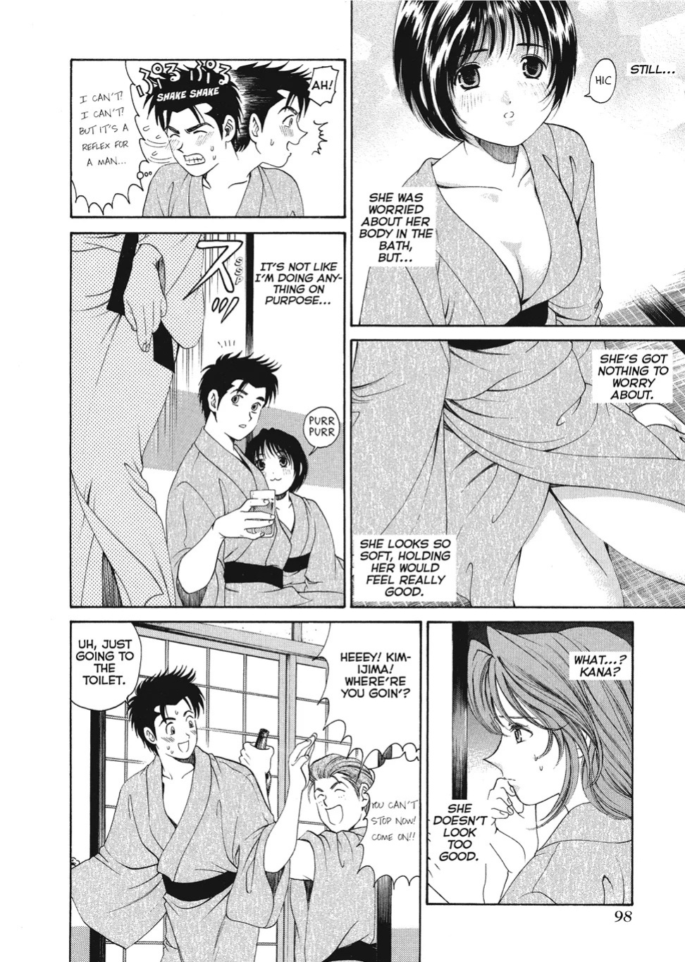 [Kobayashi Takumi] An Innocent Relationship 1 [English] [Project-H] [Digital]