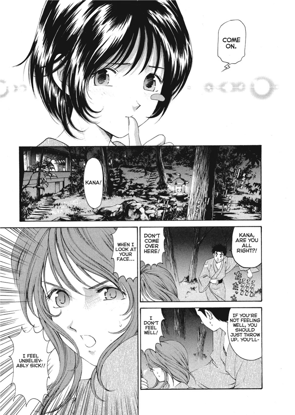 [Kobayashi Takumi] An Innocent Relationship 1 [English] [Project-H] [Digital]