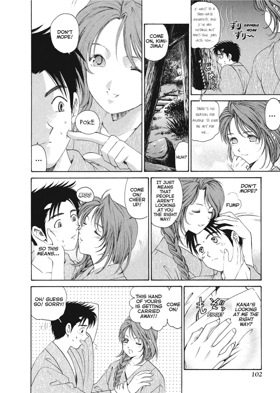 [Kobayashi Takumi] An Innocent Relationship 1 [English] [Project-H] [Digital]
