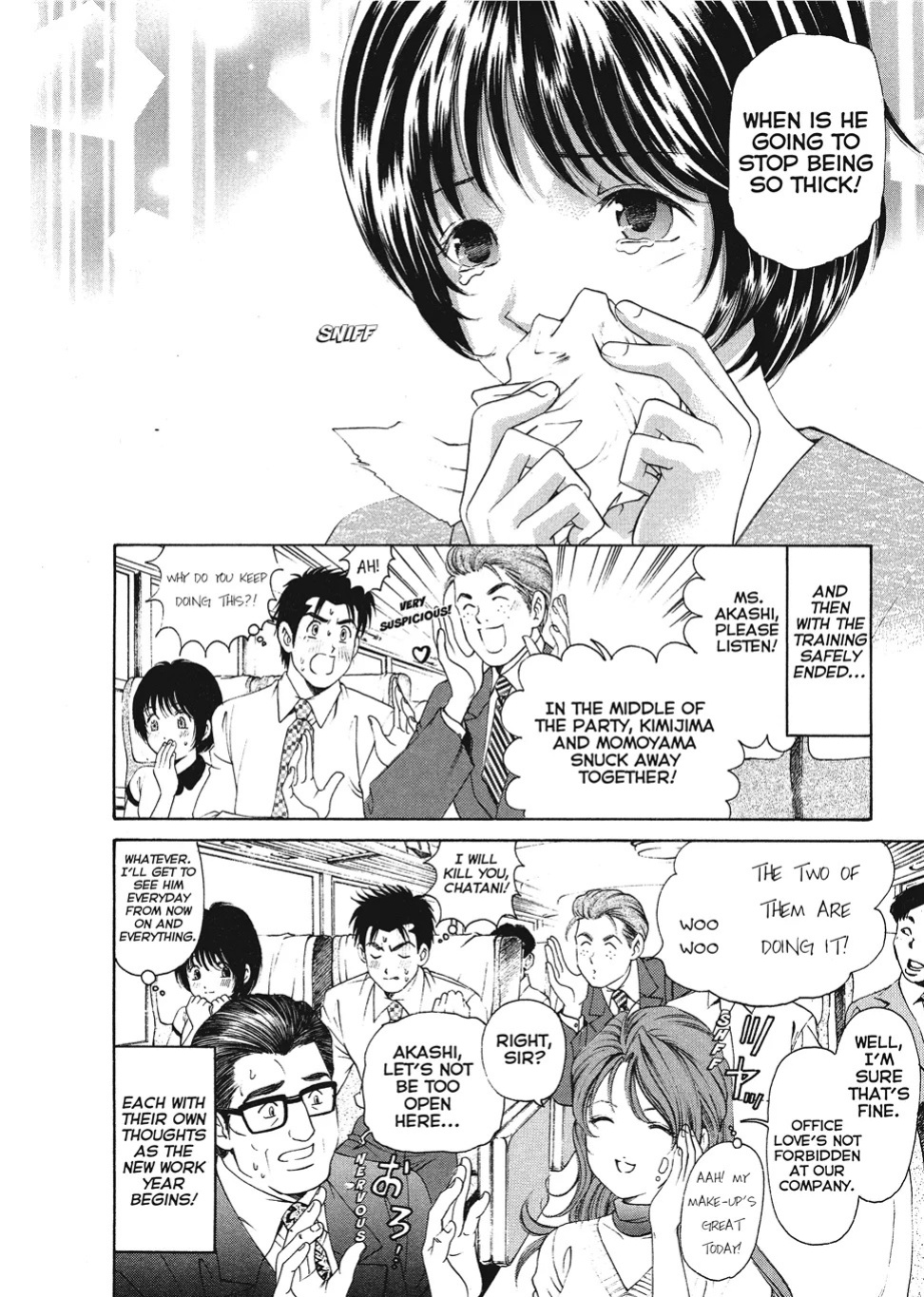 [Kobayashi Takumi] An Innocent Relationship 1 [English] [Project-H] [Digital]