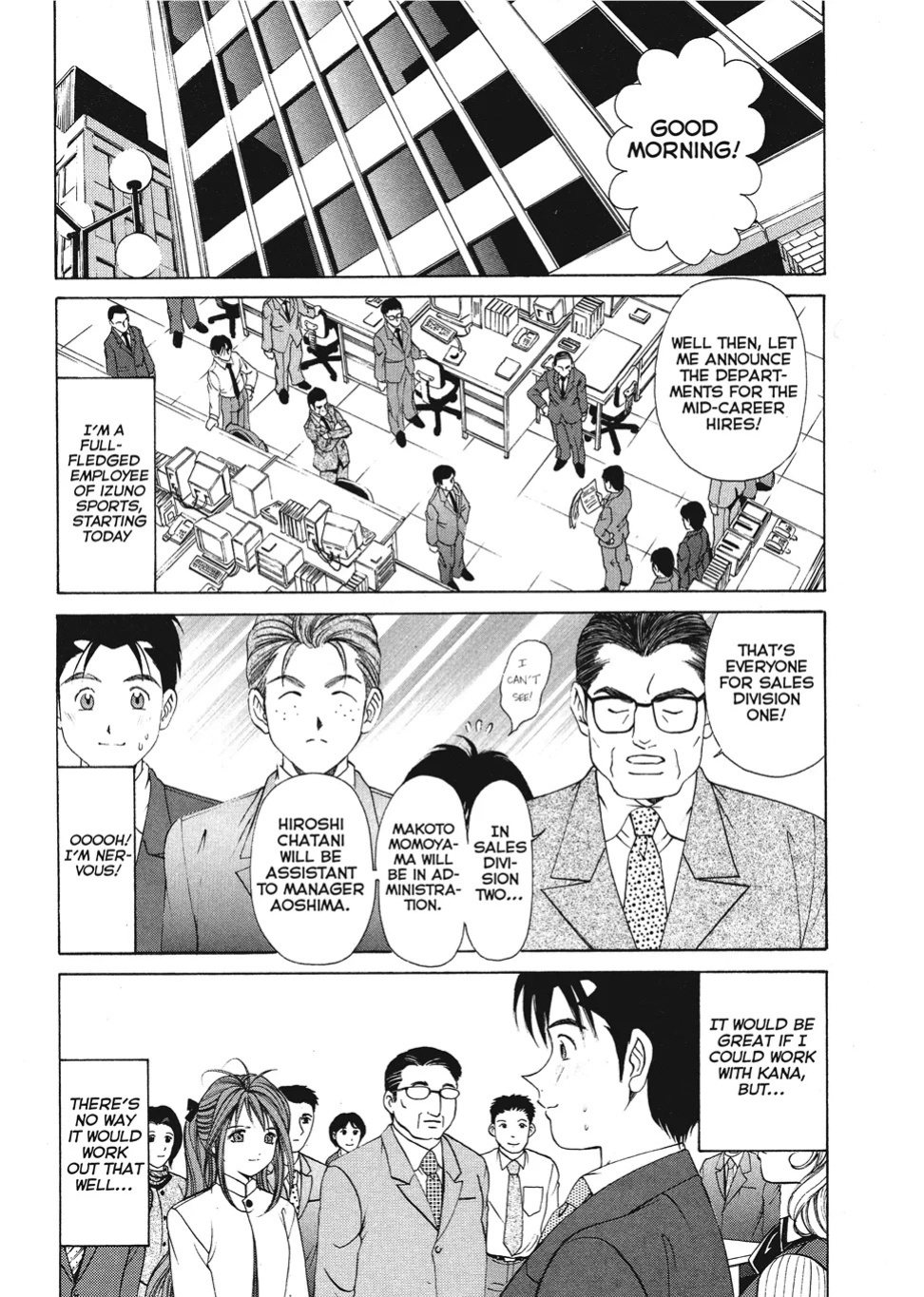 [Kobayashi Takumi] An Innocent Relationship 1 [English] [Project-H] [Digital]