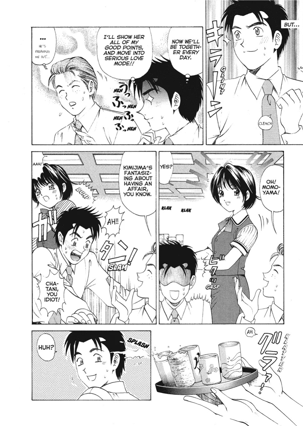 [Kobayashi Takumi] An Innocent Relationship 1 [English] [Project-H] [Digital]