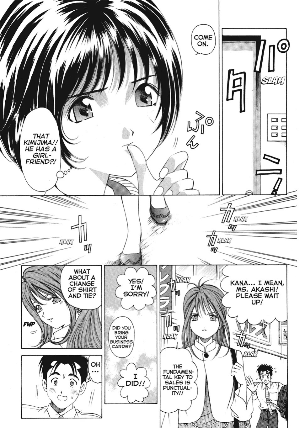 [Kobayashi Takumi] An Innocent Relationship 1 [English] [Project-H] [Digital]
