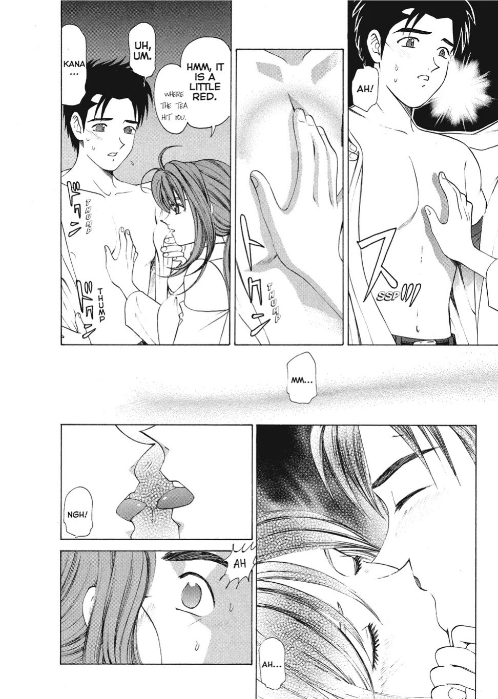 [Kobayashi Takumi] An Innocent Relationship 1 [English] [Project-H] [Digital]