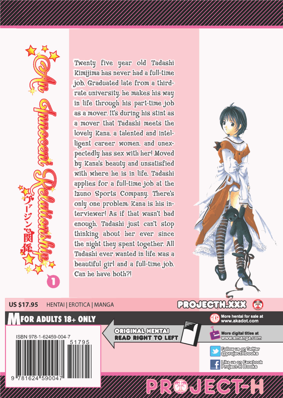 [Kobayashi Takumi] An Innocent Relationship 1 [English] [Project-H] [Digital]