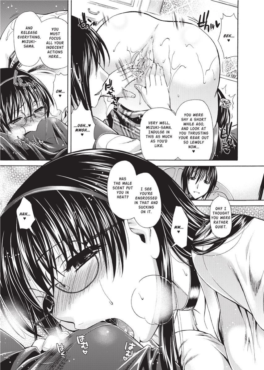 [Karasuma Nishiki] Forbidden Colors [English] [Project-H] [Uncensored] [Digital]