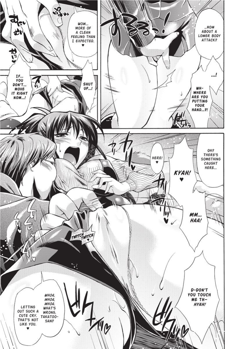 [Karasuma Nishiki] Forbidden Colors [English] [Project-H] [Uncensored] [Digital]