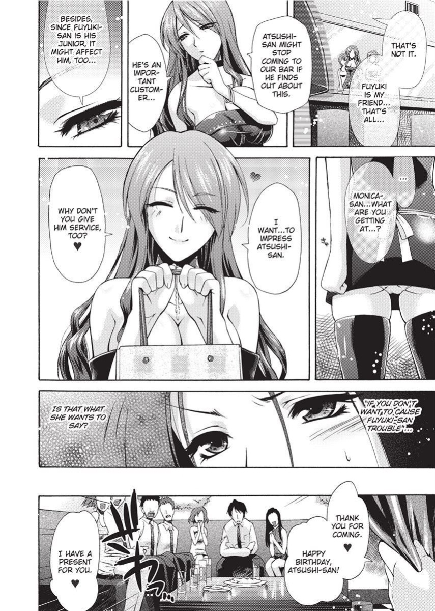 [Karasuma Nishiki] Forbidden Colors [English] [Project-H] [Uncensored] [Digital]