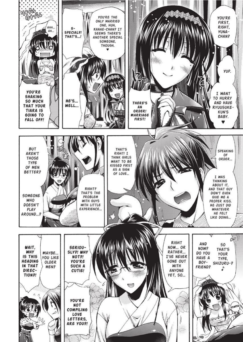 [Karasuma Nishiki] Forbidden Colors [English] [Project-H] [Uncensored] [Digital]