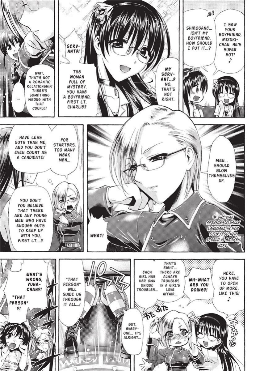 [Karasuma Nishiki] Forbidden Colors [English] [Project-H] [Uncensored] [Digital]