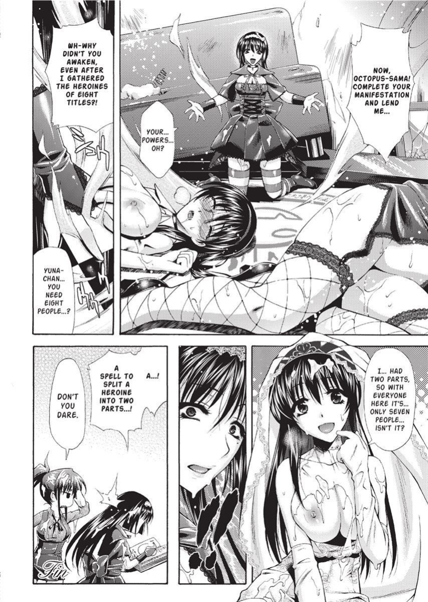[Karasuma Nishiki] Forbidden Colors [English] [Project-H] [Uncensored] [Digital]