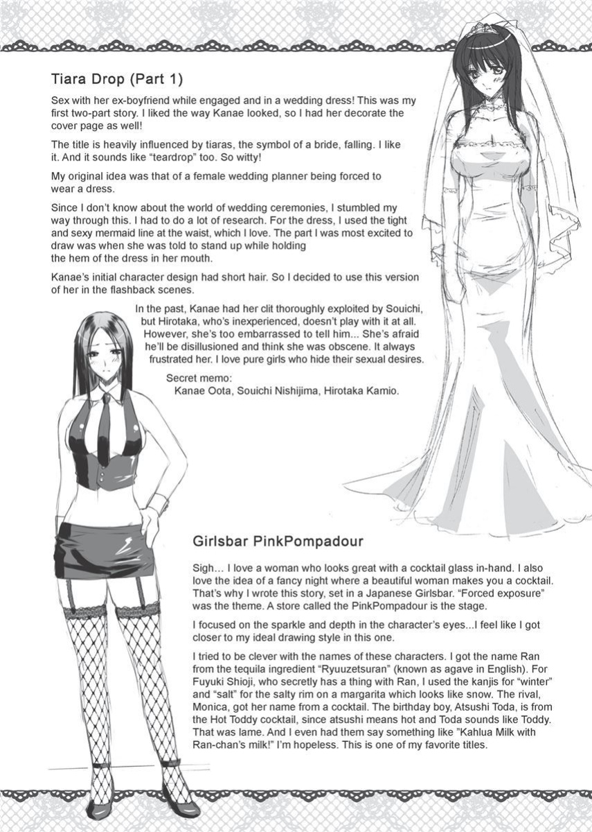 [Karasuma Nishiki] Forbidden Colors [English] [Project-H] [Uncensored] [Digital]