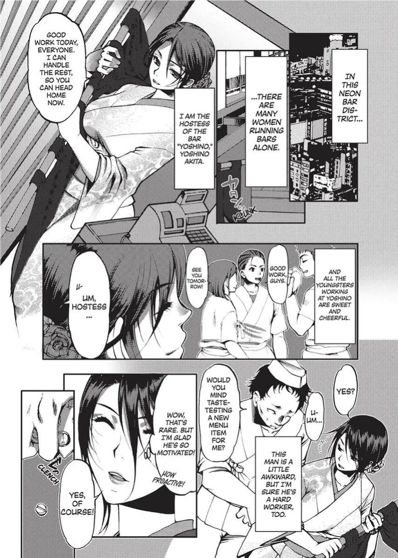 [Kamitani] Vagina Manifesto [English] [Project-H] [Uncensored] [Digital]