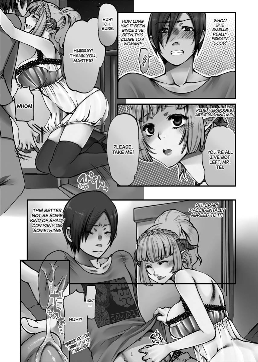 [Kamitani] Vagina Manifesto [English] [Project-H] [Uncensored] [Digital]