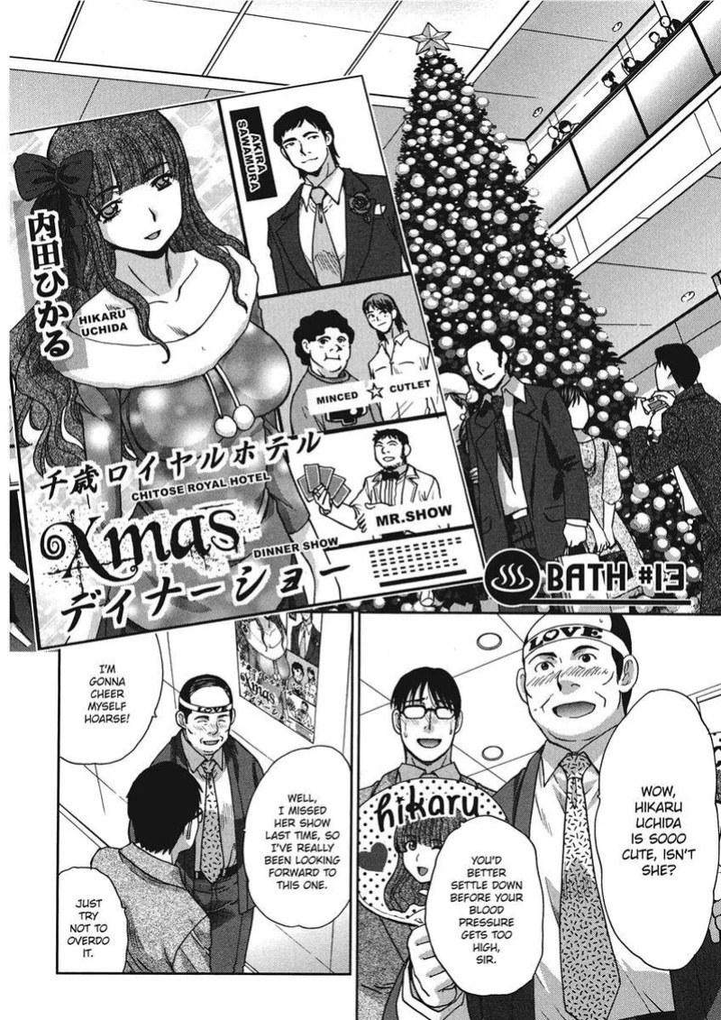 [Itaba Hiroshi] Hot and Steamy Vol. 2 [English] [Project-H] [Digital]