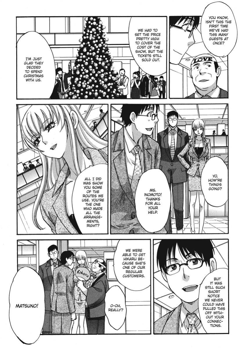 [Itaba Hiroshi] Hot and Steamy Vol. 2 [English] [Project-H] [Digital]