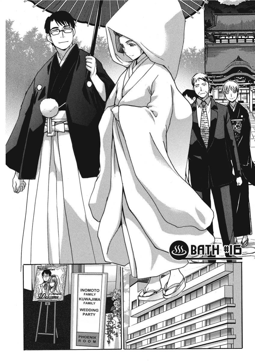 [Itaba Hiroshi] Hot and Steamy Vol. 2 [English] [Project-H] [Digital]