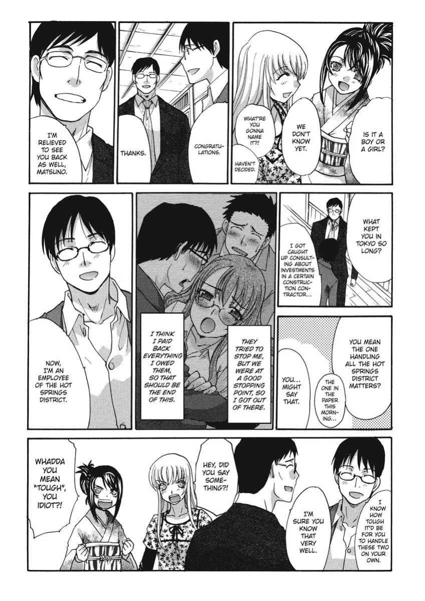 [Itaba Hiroshi] Hot and Steamy Vol. 2 [English] [Project-H] [Digital]