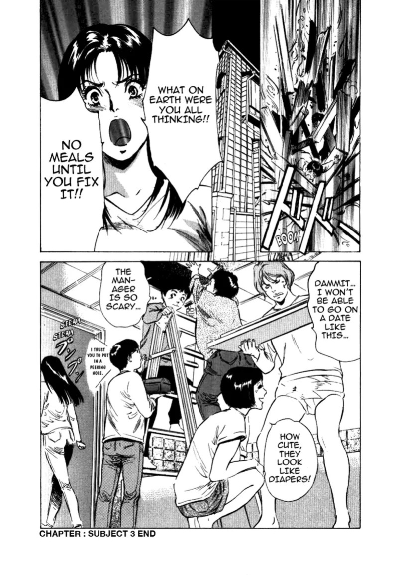 [Hazuki Kaoru] Tokyo Prep Dorm - Study Hard! [English] [Project-H] [Digital]