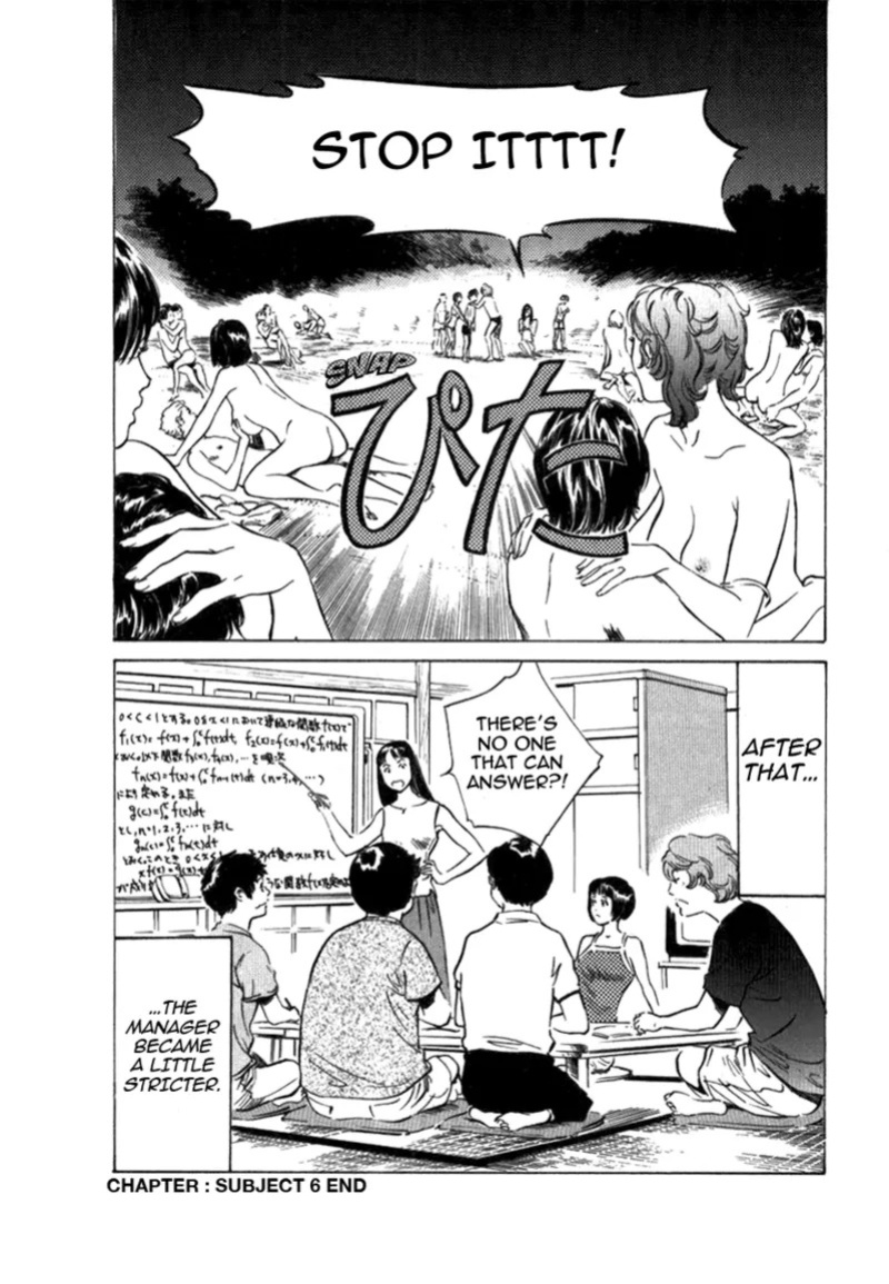 [Hazuki Kaoru] Tokyo Prep Dorm - Study Hard! [English] [Project-H] [Digital]