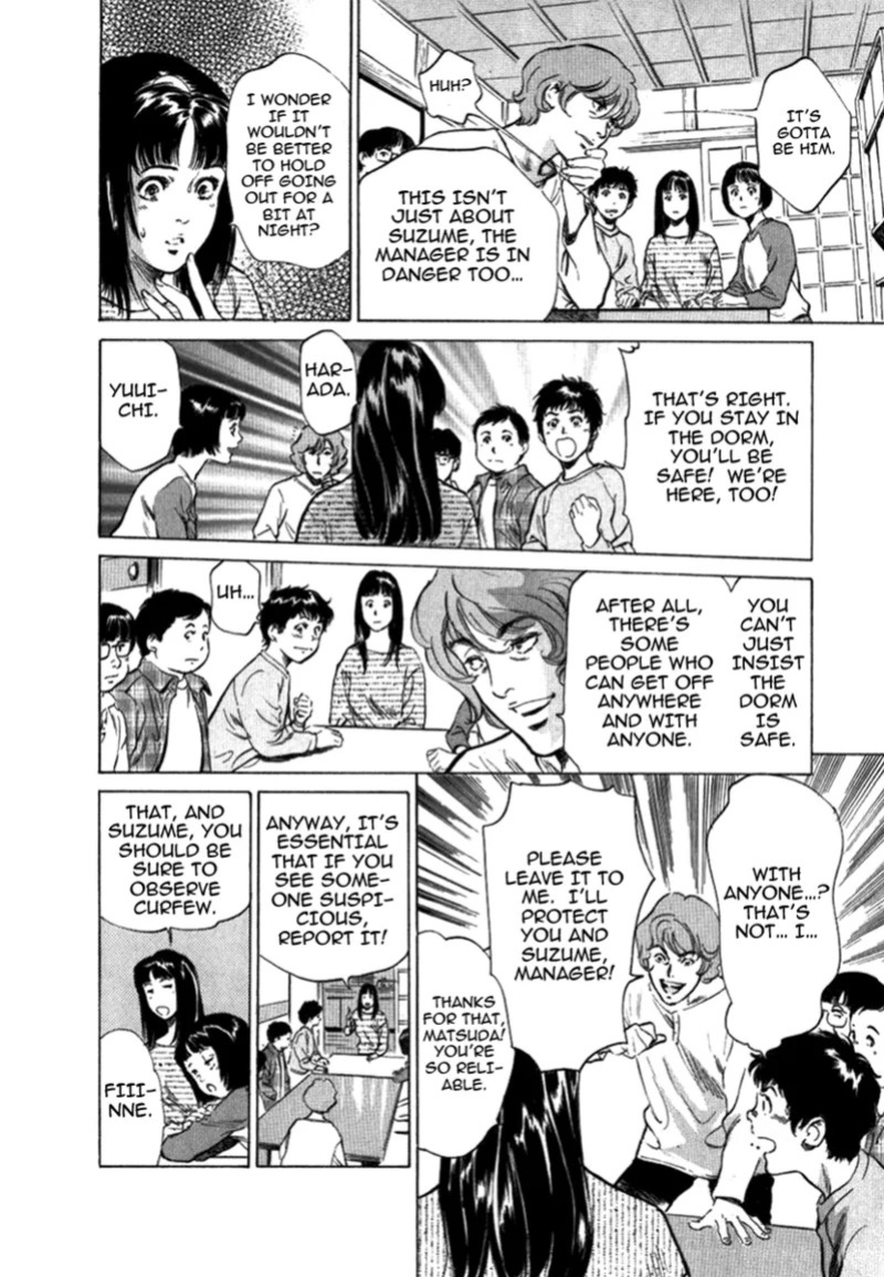 [Hazuki Kaoru] Tokyo Prep Dorm - Study Hard! [English] [Project-H] [Digital]
