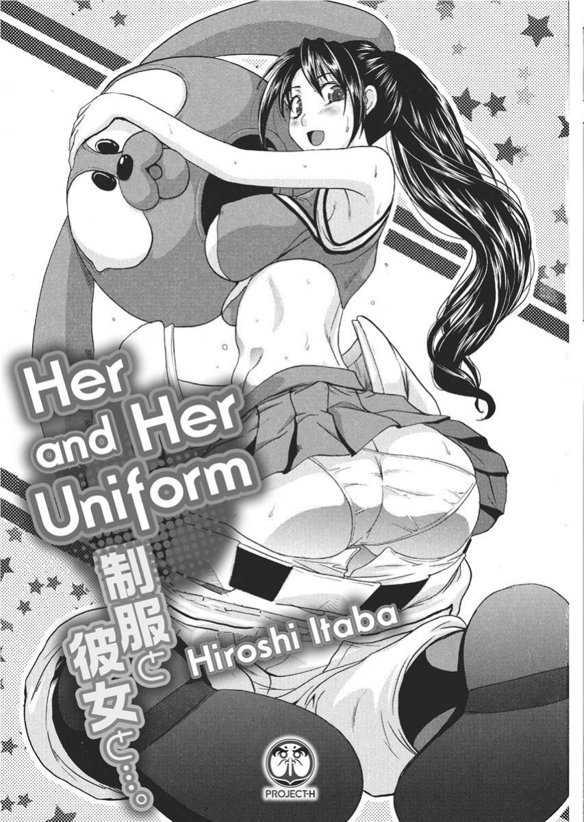 [Itaba Hiroshi] Her and Her Uniform [English] [Project-H] [Digital]