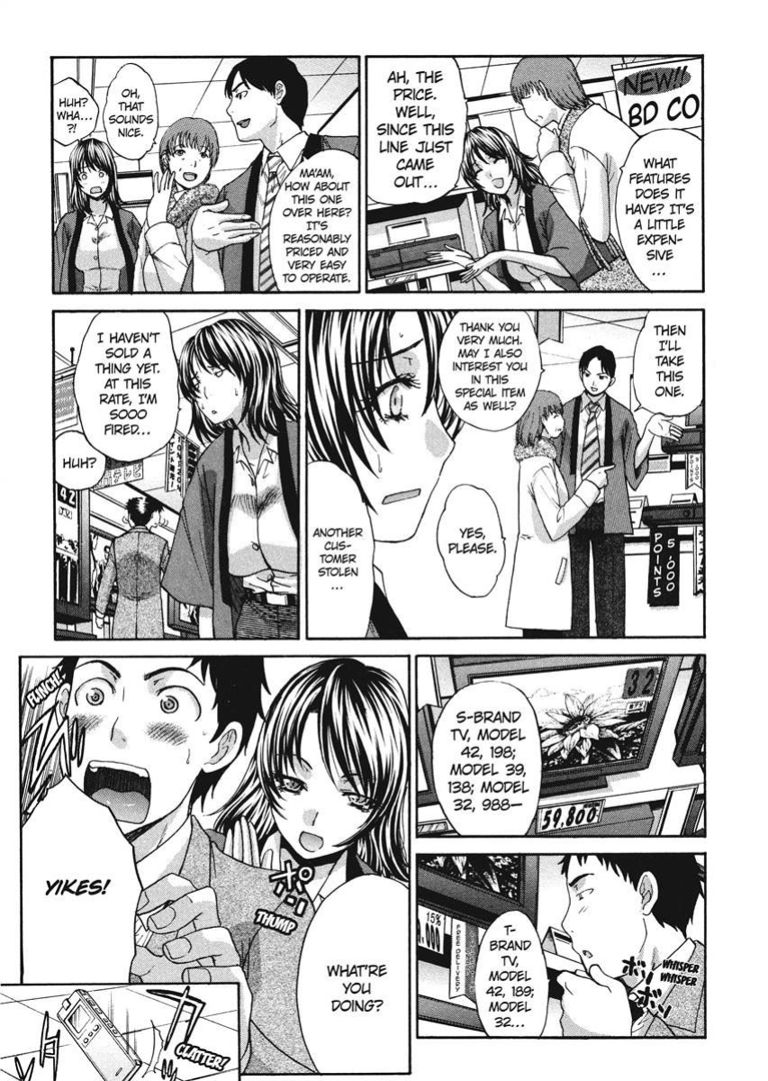 [Itaba Hiroshi] Her and Her Uniform [English] [Project-H] [Digital]