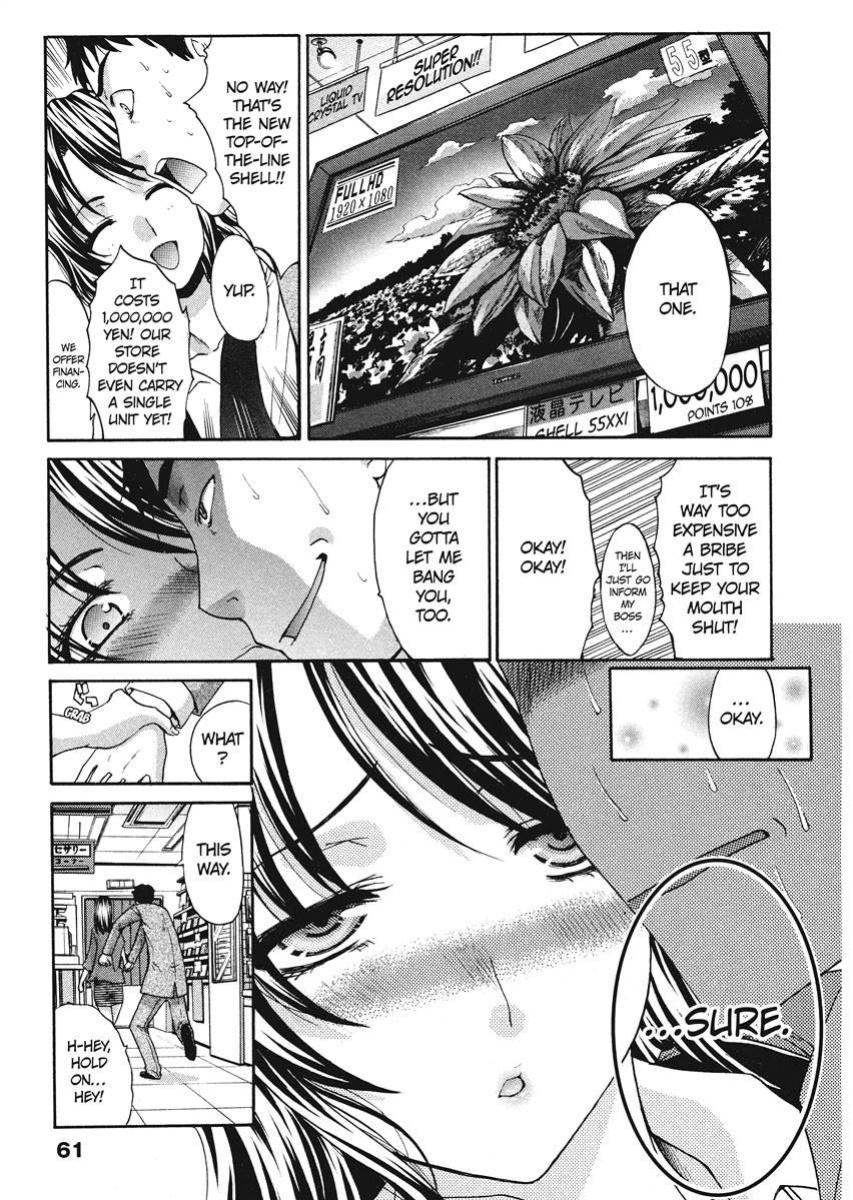 [Itaba Hiroshi] Her and Her Uniform [English] [Project-H] [Digital]