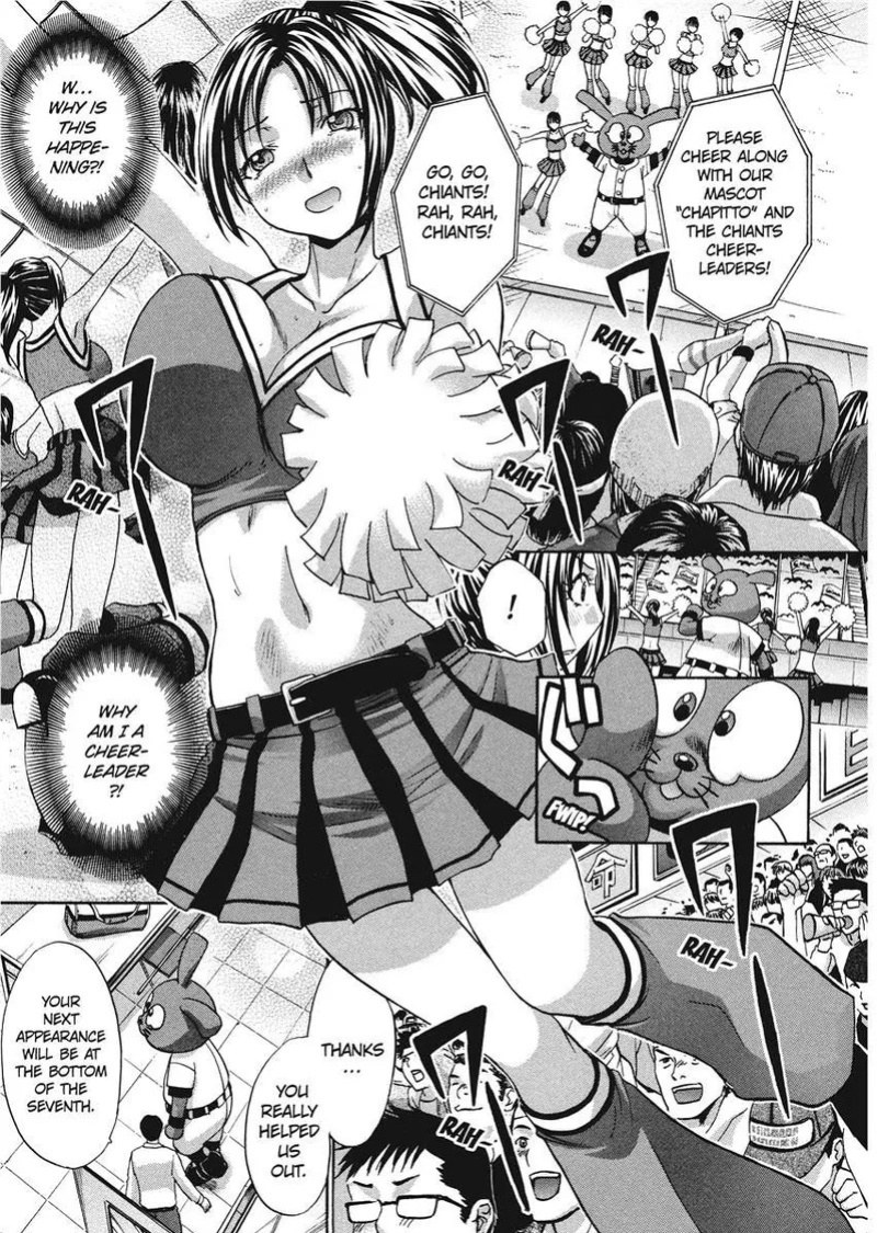 [Itaba Hiroshi] Her and Her Uniform [English] [Project-H] [Digital]