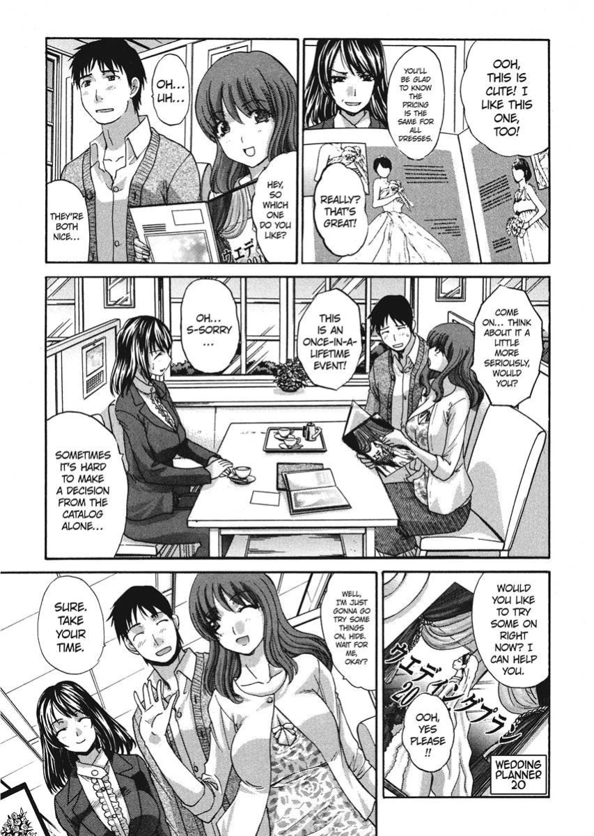 [Itaba Hiroshi] Her and Her Uniform [English] [Project-H] [Digital]