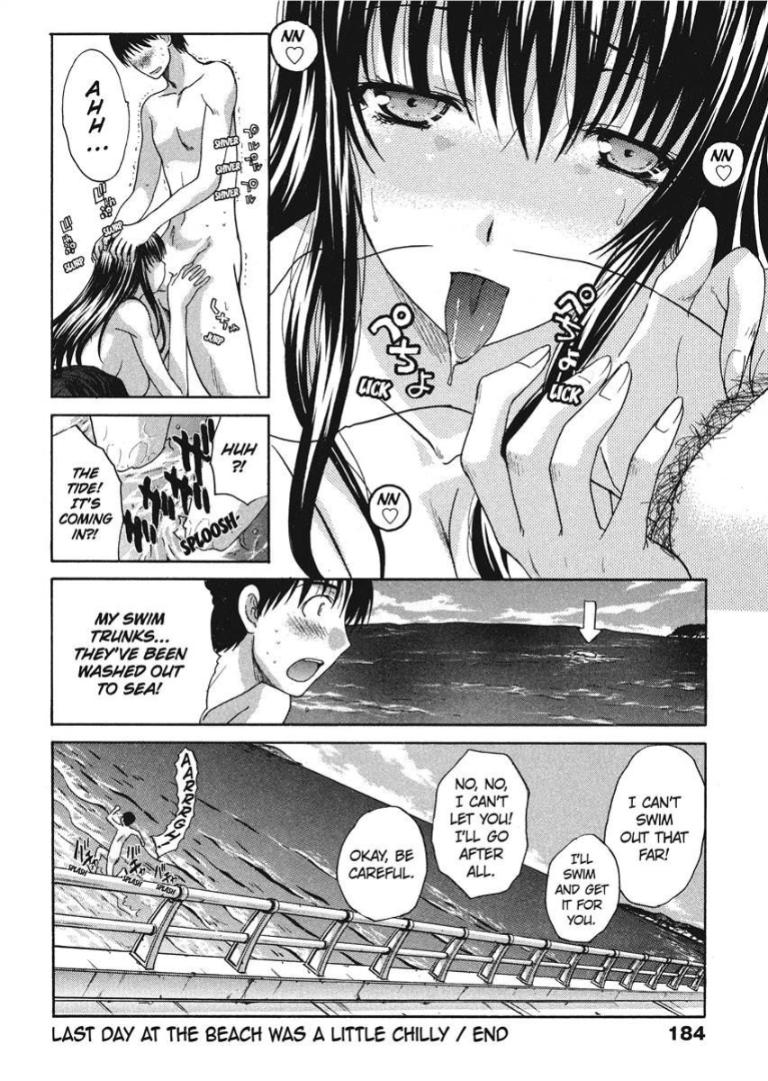 [Itaba Hiroshi] Her and Her Uniform [English] [Project-H] [Digital]