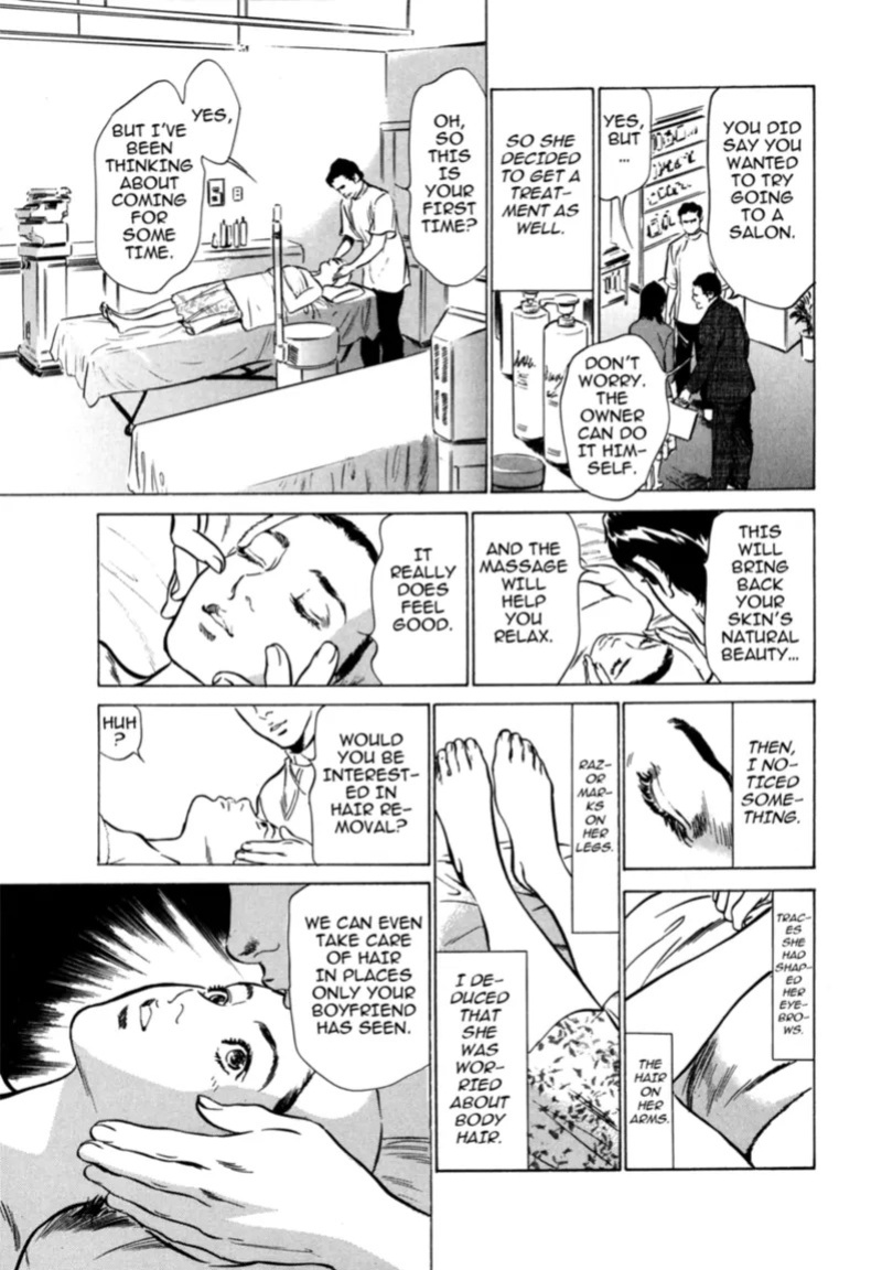 [Hazuki Kaoru] Real Sex Stories Vol. 3 [English] [Project-H] [Digital]