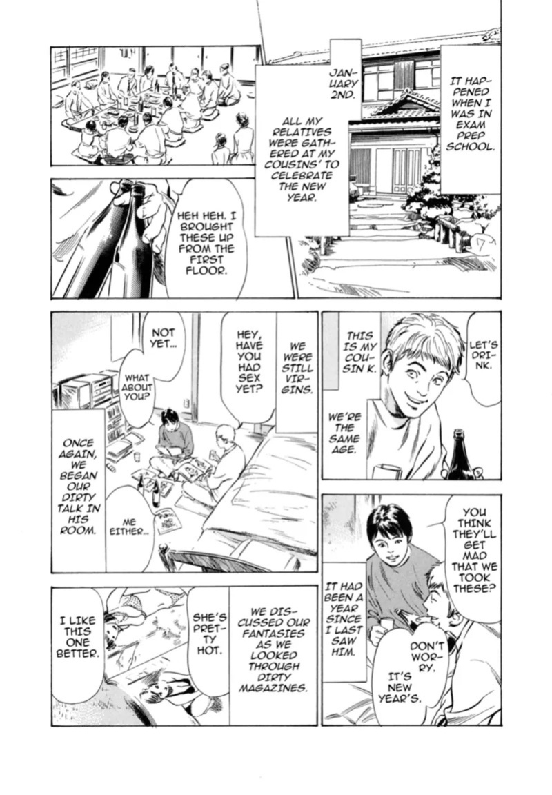 [Hazuki Kaoru] Real Sex Stories Vol. 3 [English] [Project-H] [Digital]