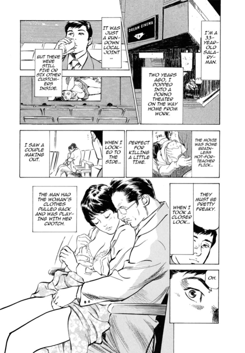 [Hazuki Kaoru] Real Sex Stories Vol. 3 [English] [Project-H] [Digital]